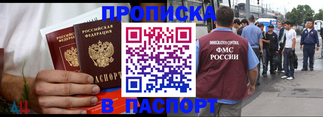 временная регистрация в Коврове