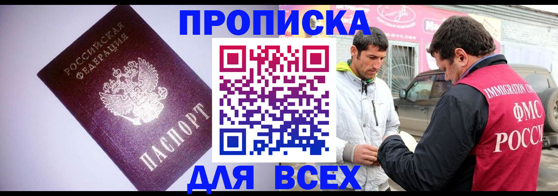 регистрация для школы в Коврове